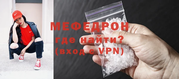 MDMA Бугульма