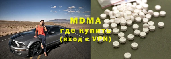 MDMA Бугульма