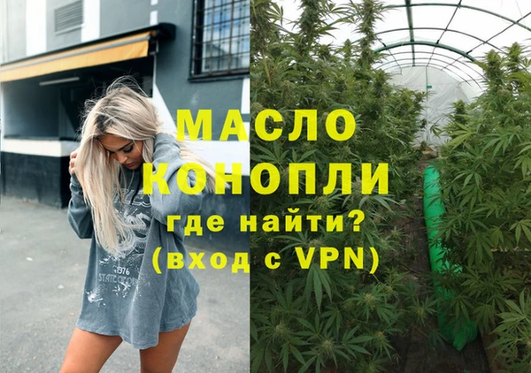 MDMA Бугульма