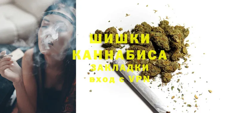 МАРИХУАНА THC 21%  Ревда 